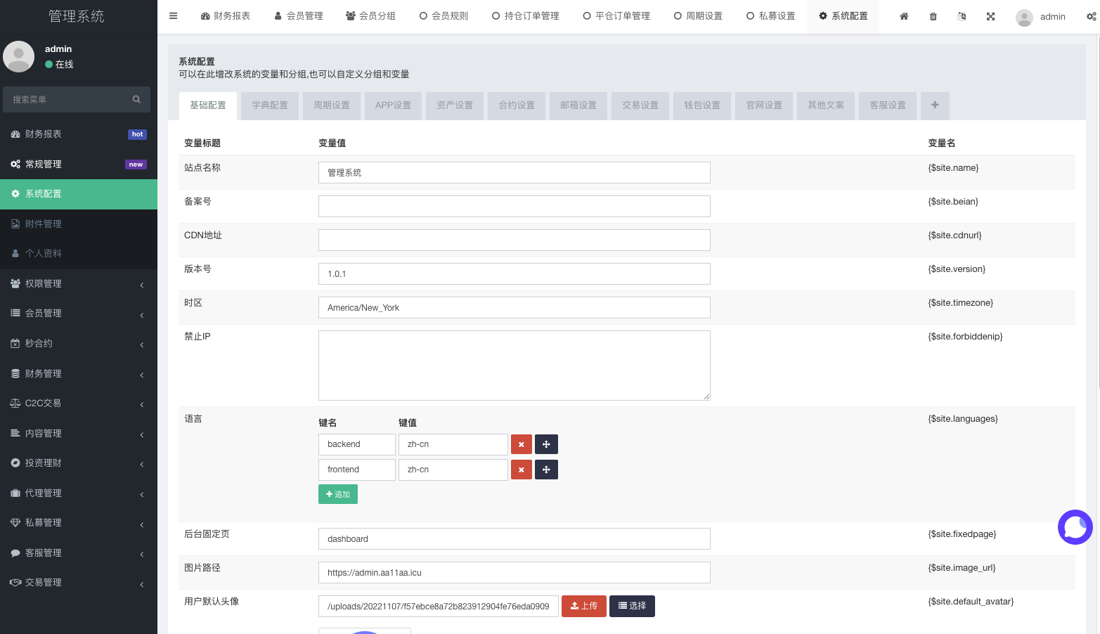 新UI多语言海外交易所/币币交易/秒合约/锁仓挖矿/前端uniapp/海外源码-优凯源码网-免费PHP网站源码模板,插件代码开源分享平台!