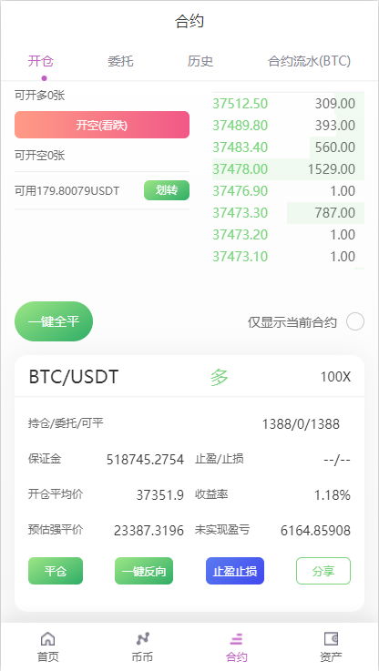 1611576555cecde3319erbBep