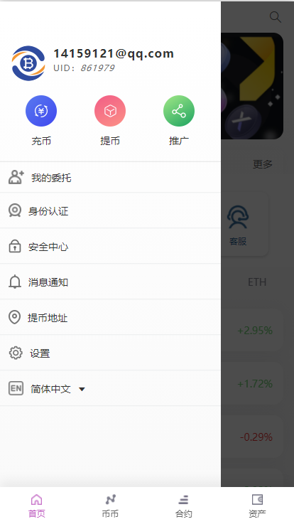 1611586555cece50647UmfUJP