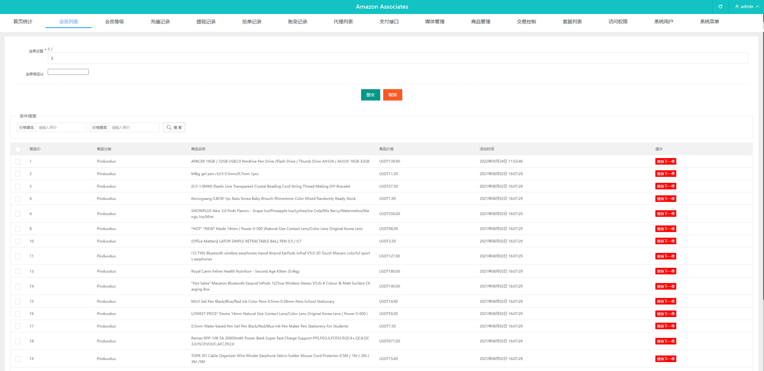 1643286616513057b0bYmBGrV