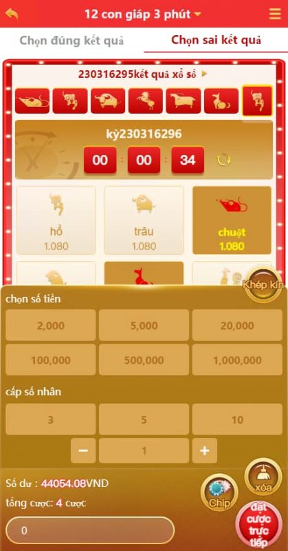 越南版CP系统完整源码+彩票+六合+系统C越南玩法游戏-优凯源码网-免费PHP网站源码模板,插件代码开源分享平台!