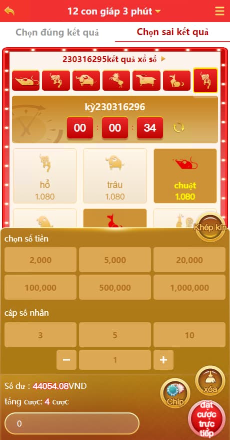 越南版CP系统完整源码+彩票+六合+系统C越南玩法游戏-优凯源码网-免费PHP网站源码模板,插件代码开源分享平台!