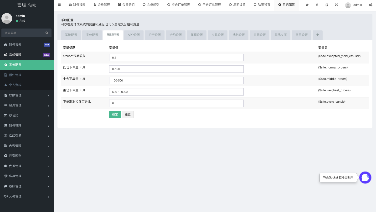 新UI多语言海外交易所/币币交易/秒合约/锁仓挖矿/前端uniapp/海外源码-优凯源码网-免费PHP网站源码模板,插件代码开源分享平台!