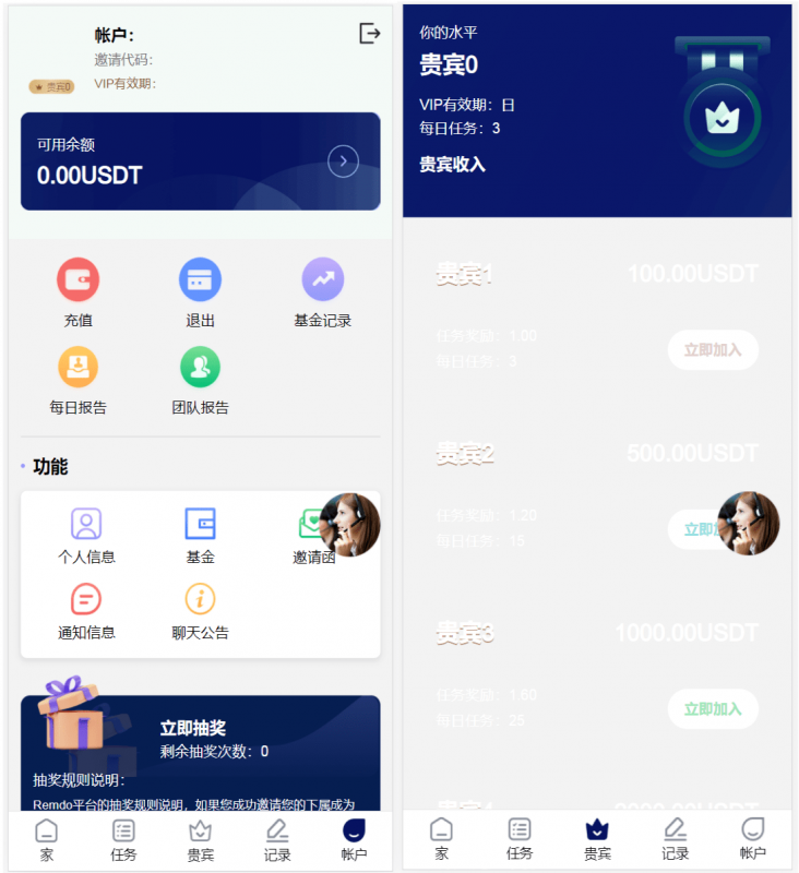 海外任务悬赏源码/YouTube视频点赞刷单悬赏任务威客/投资理财源码/tiktok国际版刷单理财资金盘-优凯源码网-免费PHP网站源码模板,插件代码开源分享平台!