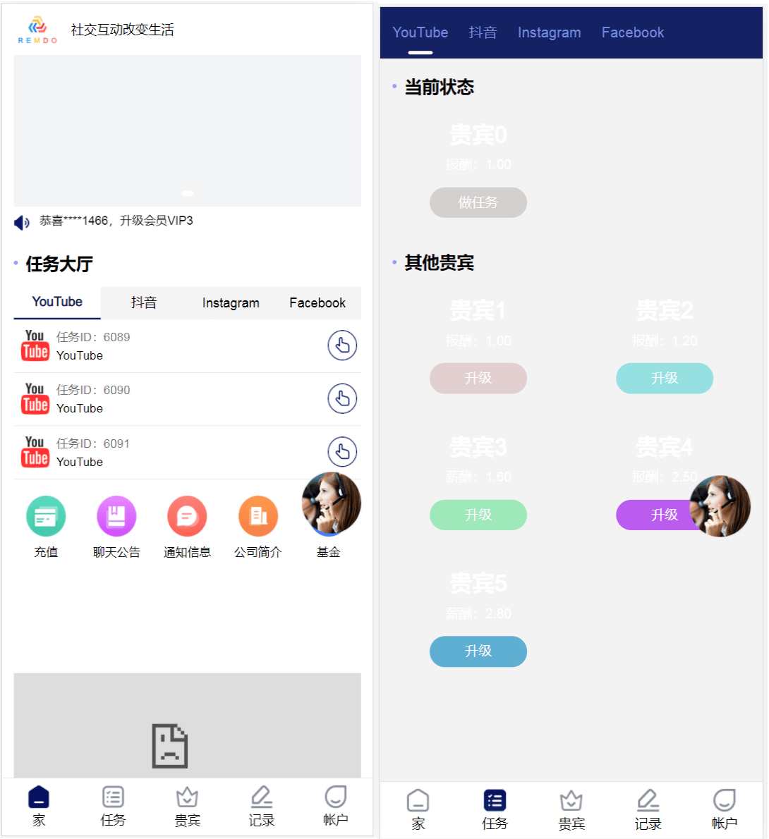 海外任务悬赏源码/YouTube视频点赞刷单悬赏任务威客/投资理财源码/tiktok国际版刷单理财资金盘-优凯源码网-免费PHP网站源码模板,插件代码开源分享平台! 海外任务悬赏源码/YouTube视频点赞刷单悬赏任务威客/投资理财源码/tiktok国际版刷单理财资金盘-优凯源码网-免费PHP网站源码模板,插件代码开源分享平台!