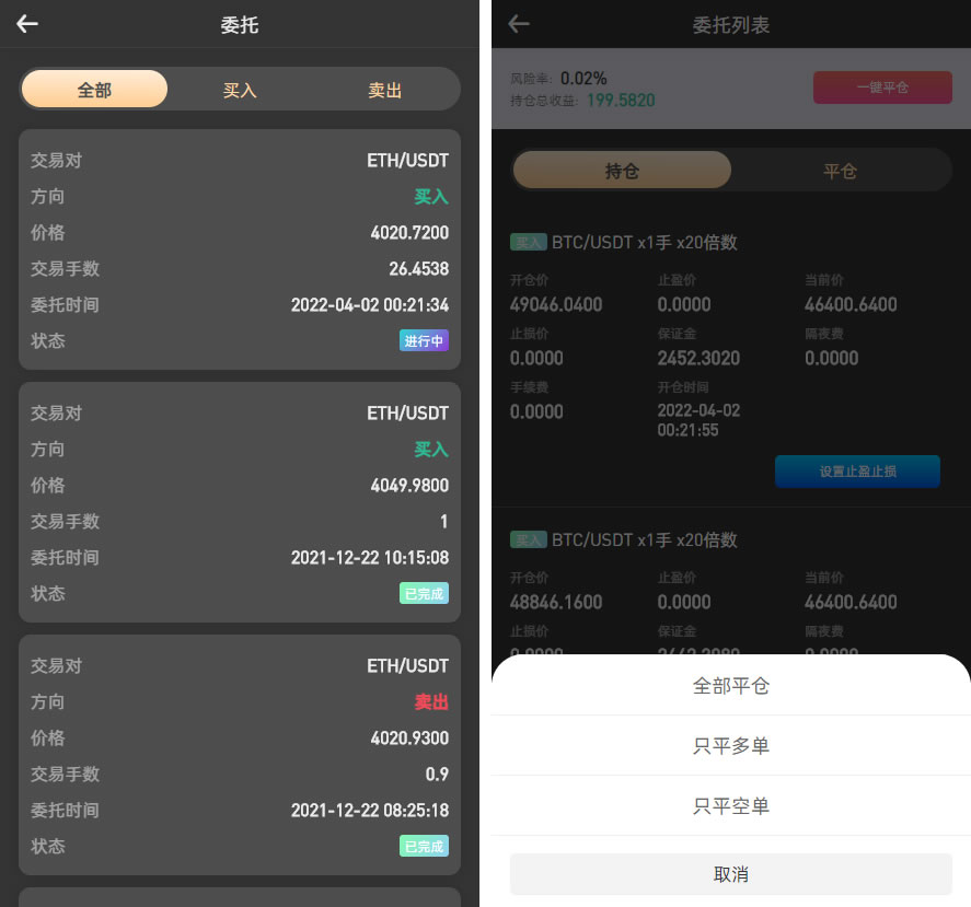 WooCloud交易所/秒合约/申购/矿机/风控/NFT/跟单/币币交易/期权交易/全开源/附搭建教程-优凯源码网-免费PHP网站源码模板,插件代码开源分享平台!