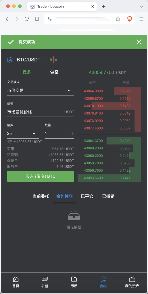 1713088868425134-515x1024-1