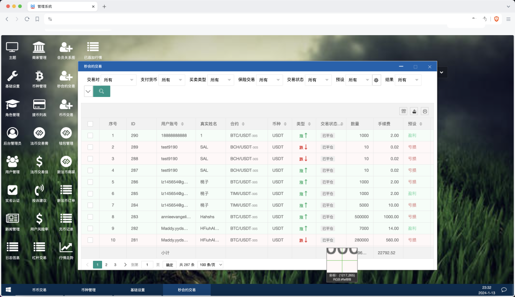 1713088977865896-1024x591-1