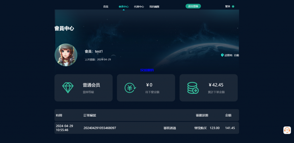 1714360081-ee835491a48a932-1024x500-1