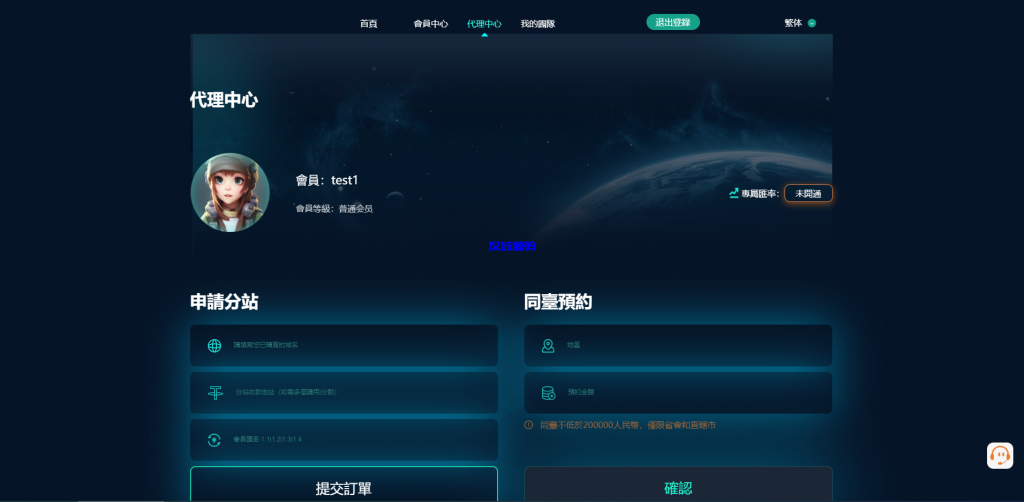 1714360086-9a537b70bef5c8e-1024x502-1