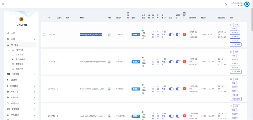 16国语言VUE源代码区块链交易所源码/币币交易系统/永续合约交易/OTC/期权交易/秒合约/搭建教程-优凯源码网-免费PHP网站源码模板,插件代码开源分享平台! 16国语言VUE源代码区块链交易所源码/币币交易系统/永续合约交易/OTC/期权交易/秒合约/搭建教程-优凯源码网-免费PHP网站源码模板,插件代码开源分享平台!
