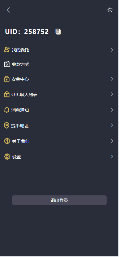 16国语言VUE源代码区块链交易所源码/币币交易系统/永续合约交易/OTC/期权交易/秒合约/搭建教程-优凯源码网-免费PHP网站源码模板,插件代码开源分享平台! 16国语言VUE源代码区块链交易所源码/币币交易系统/永续合约交易/OTC/期权交易/秒合约/搭建教程-优凯源码网-免费PHP网站源码模板,插件代码开源分享平台!