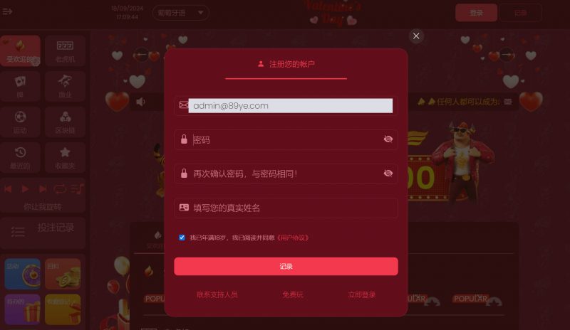 BMW777/巴西版电子娱乐/境外英语PG游戏源码/本地游戏+接口游戏api-优凯源码网-免费PHP网站源码模板,插件代码开源分享平台!