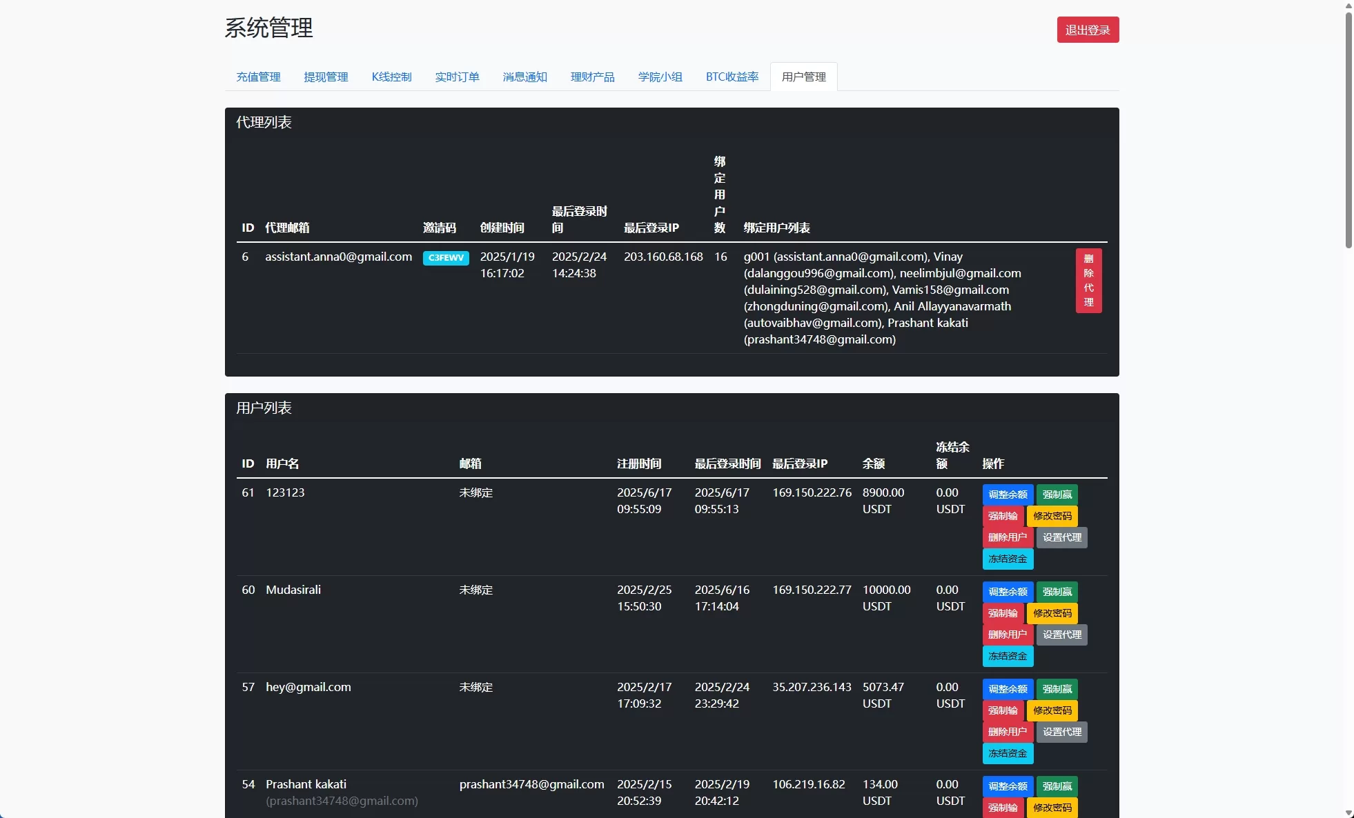 1749ada94620250623160556