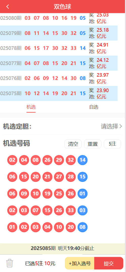好运兔助手体育彩票门店专用源码/竞彩足球+竞彩篮球+合买+跟单/前端uniapp纯源码+后端php-优凯源码网-免费PHP网站源码模板,插件代码开源分享平台! 好运兔助手体育彩票门店专用源码/竞彩足球+竞彩篮球+合买+跟单/前端uniapp纯源码+后端php-优凯源码网-免费PHP网站源码模板,插件代码开源分享平台!
