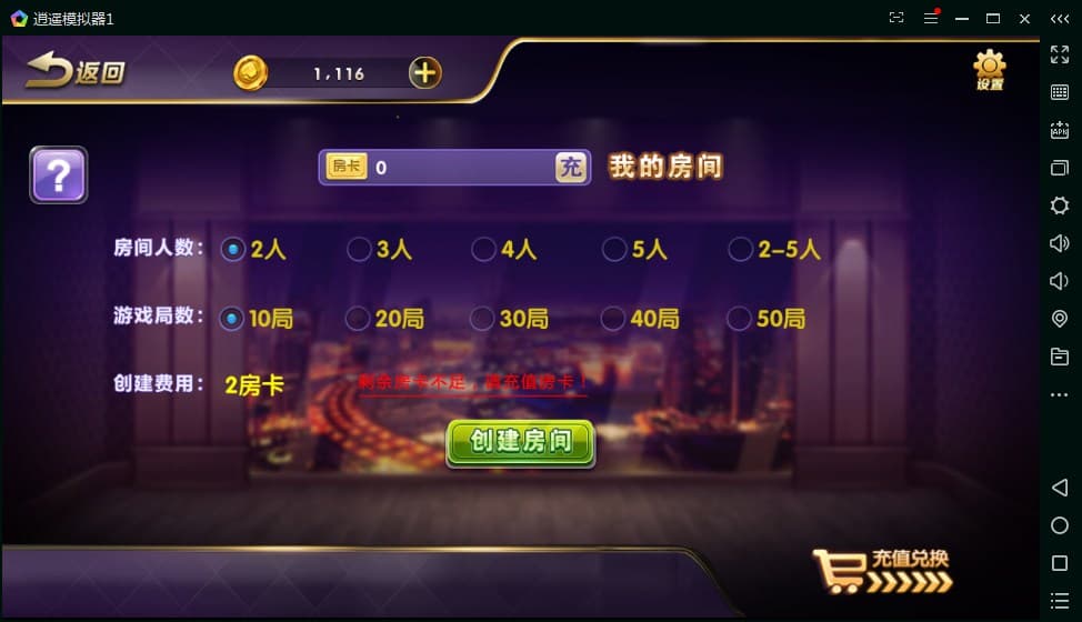 金博互娱房卡金币双模式棋牌源码完整版本-优凯源码网-免费PHP网站源码模板,插件代码开源分享平台! 金博互娱房卡金币双模式棋牌源码完整版本-优凯源码网-免费PHP网站源码模板,插件代码开源分享平台!