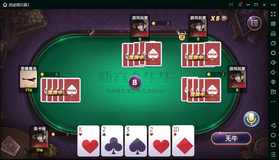 金博互娱房卡金币双模式棋牌源码完整版本-优凯源码网-免费PHP网站源码模板,插件代码开源分享平台! 金博互娱房卡金币双模式棋牌源码完整版本-优凯源码网-免费PHP网站源码模板,插件代码开源分享平台!