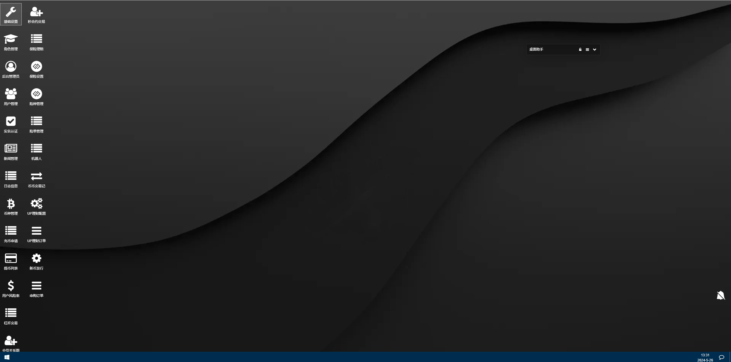 新UI多语言海外交易所/永续合约/秒合约/锁仓挖矿/前端uniapp/海外源码-优凯源码网-免费PHP网站源码模板,插件代码开源分享平台!