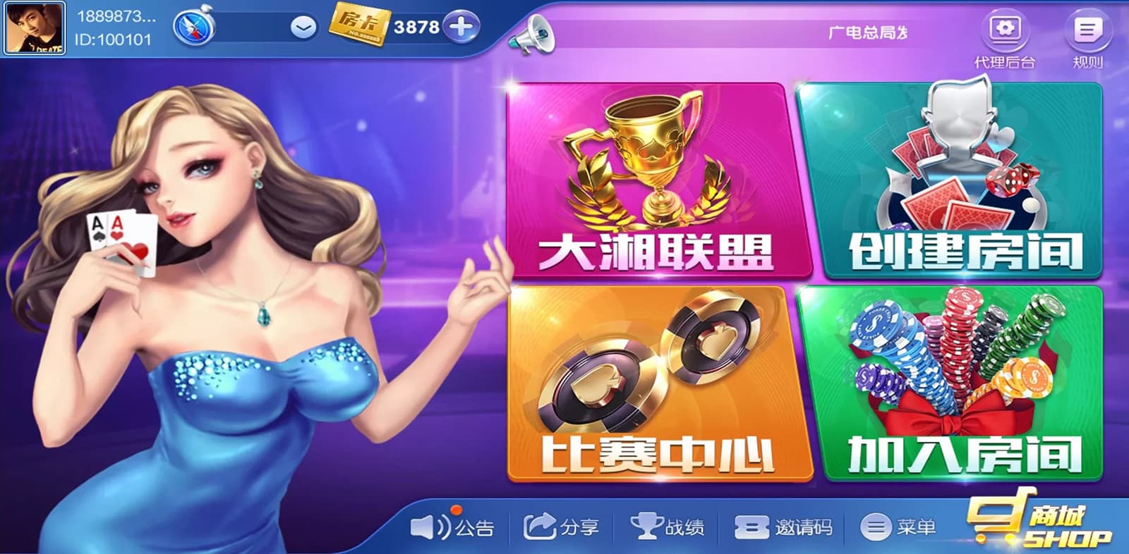 大联盟卡房金币源码APP完整下载-优凯源码网-免费PHP网站源码模板,插件代码开源分享平台! 大联盟卡房金币源码APP完整下载-优凯源码网-免费PHP网站源码模板,插件代码开源分享平台!