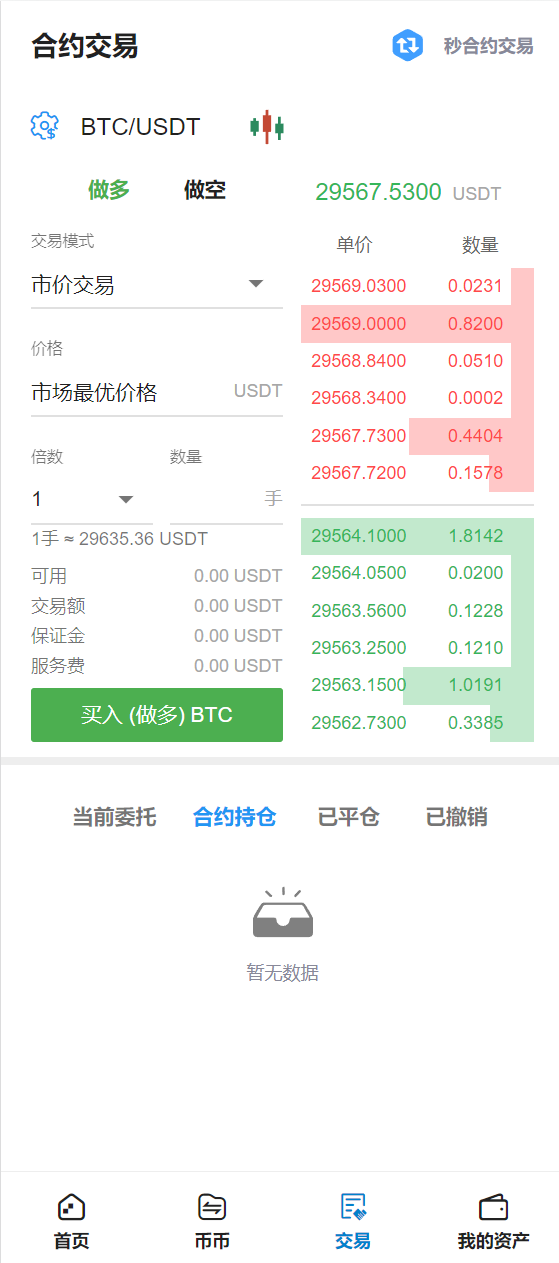 195942629f3dae3fe0eQqWkfp-1