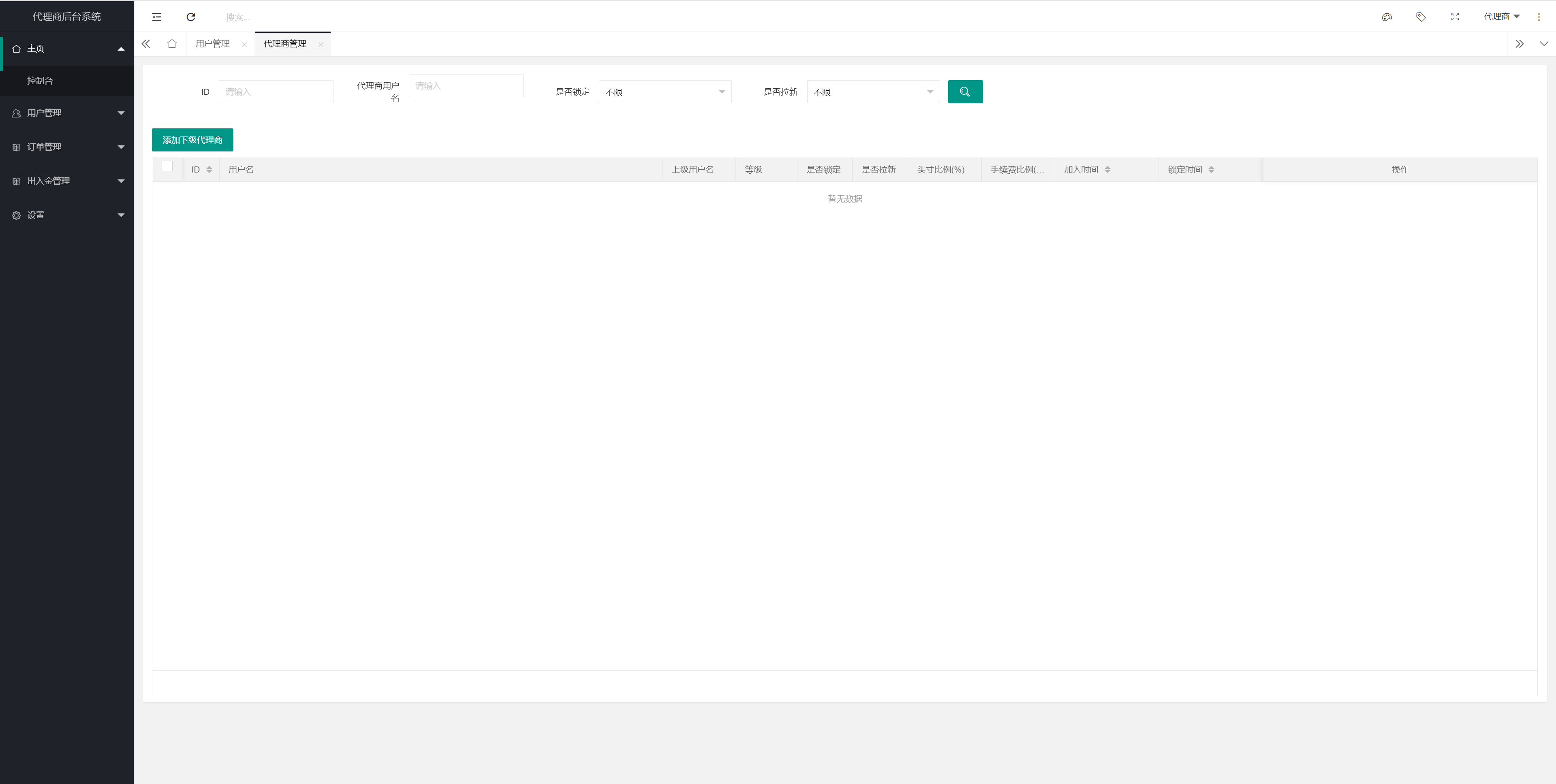 195943629f3daf486f8oRSMb2