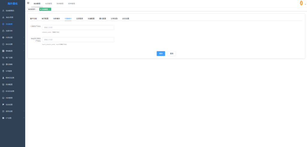 1e4125441220251008140338-1024x491-1