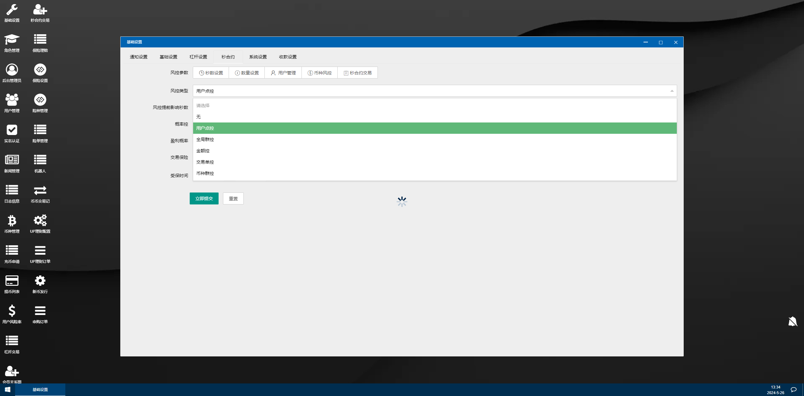 新UI多语言海外交易所/永续合约/秒合约/锁仓挖矿/前端uniapp/海外源码-优凯源码网-免费PHP网站源码模板,插件代码开源分享平台!