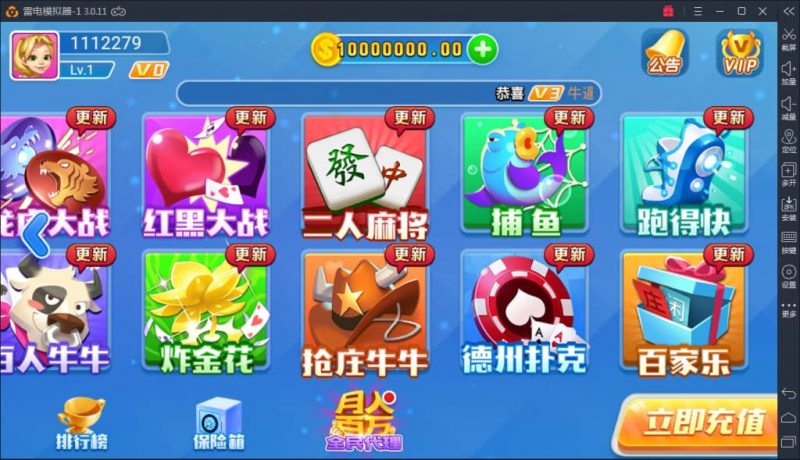 火萤棋牌源码 – 网狐荣耀二次开发版+双端APP +视频搭建教程-优凯源码网-免费PHP网站源码模板,插件代码开源分享平台!