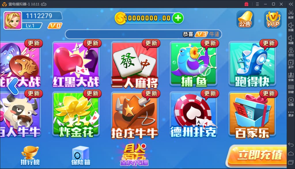 火萤棋牌源码 – 网狐荣耀二次开发版+双端APP +视频搭建教程-优凯源码网-免费PHP网站源码模板,插件代码开源分享平台!