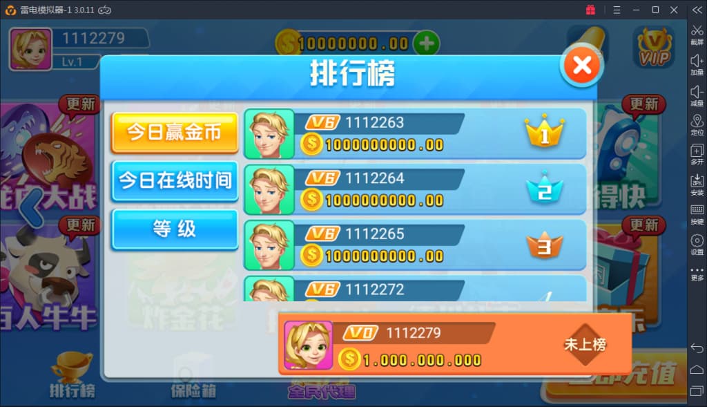 20200614010909_87316