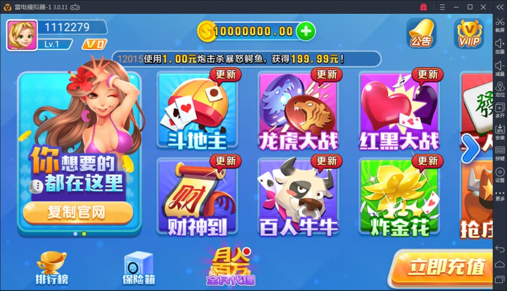 20200614010909_96014