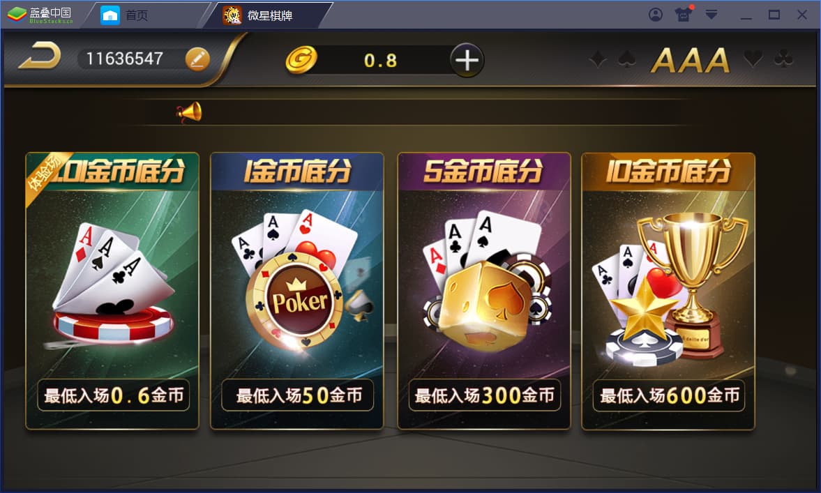 微星棋牌娱乐源码:23款热门真钱1:1游戏大全-优凯源码网-免费PHP网站源码模板,插件代码开源分享平台! 微星棋牌娱乐源码:23款热门真钱1:1游戏大全-优凯源码网-免费PHP网站源码模板,插件代码开源分享平台!
