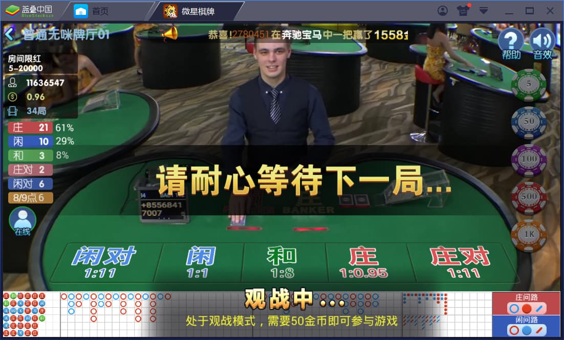 微星棋牌娱乐源码:23款热门真钱1:1游戏大全-优凯源码网-免费PHP网站源码模板,插件代码开源分享平台! 微星棋牌娱乐源码:23款热门真钱1:1游戏大全-优凯源码网-免费PHP网站源码模板,插件代码开源分享平台!