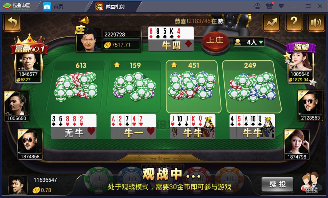 微星棋牌娱乐源码:23款热门真钱1:1游戏大全-优凯源码网-免费PHP网站源码模板,插件代码开源分享平台! 微星棋牌娱乐源码:23款热门真钱1:1游戏大全-优凯源码网-免费PHP网站源码模板,插件代码开源分享平台!
