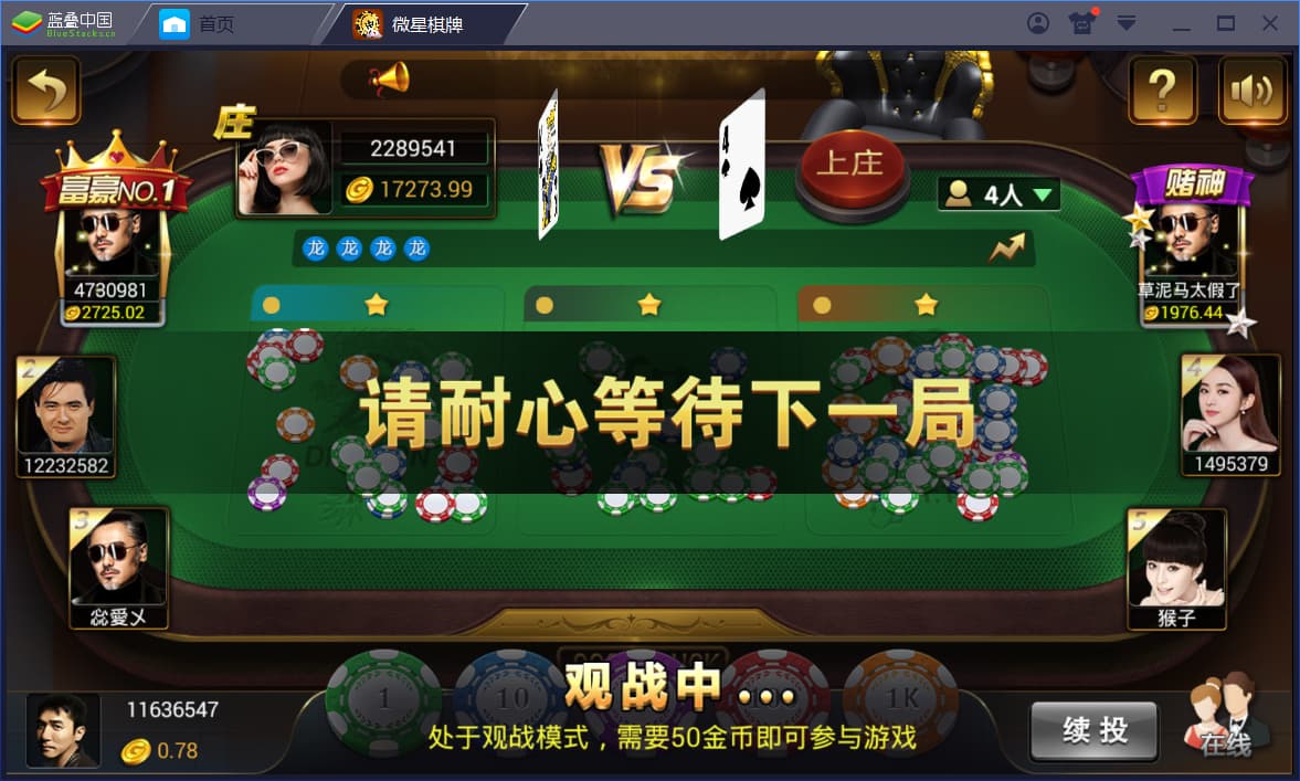 微星棋牌娱乐源码:23款热门真钱1:1游戏大全-优凯源码网-免费PHP网站源码模板,插件代码开源分享平台! 微星棋牌娱乐源码:23款热门真钱1:1游戏大全-优凯源码网-免费PHP网站源码模板,插件代码开源分享平台!