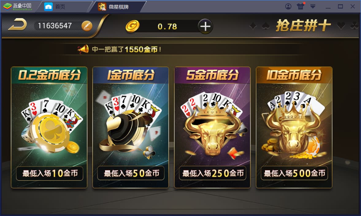 微星棋牌娱乐源码:23款热门真钱1:1游戏大全-优凯源码网-免费PHP网站源码模板,插件代码开源分享平台! 微星棋牌娱乐源码:23款热门真钱1:1游戏大全-优凯源码网-免费PHP网站源码模板,插件代码开源分享平台!