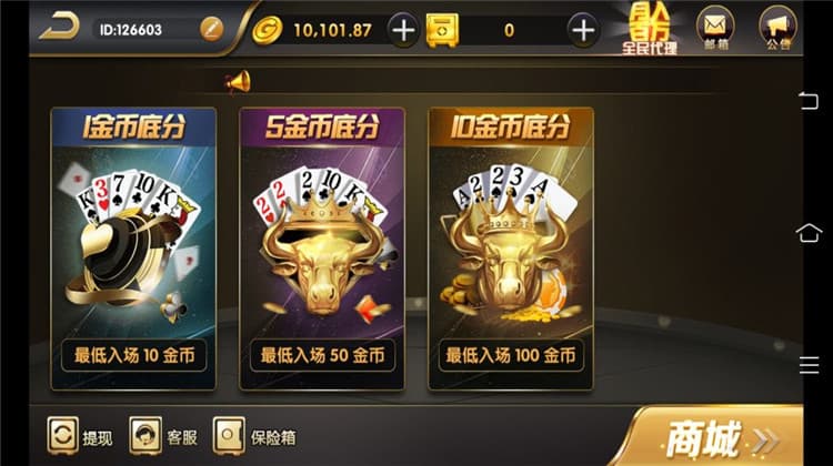 完整出彩娱乐棋牌组件亲测搭建 – 真金竞技类棋牌组件-优凯源码网-免费PHP网站源码模板,插件代码开源分享平台! 完整出彩娱乐棋牌组件亲测搭建 – 真金竞技类棋牌组件-优凯源码网-免费PHP网站源码模板,插件代码开源分享平台!