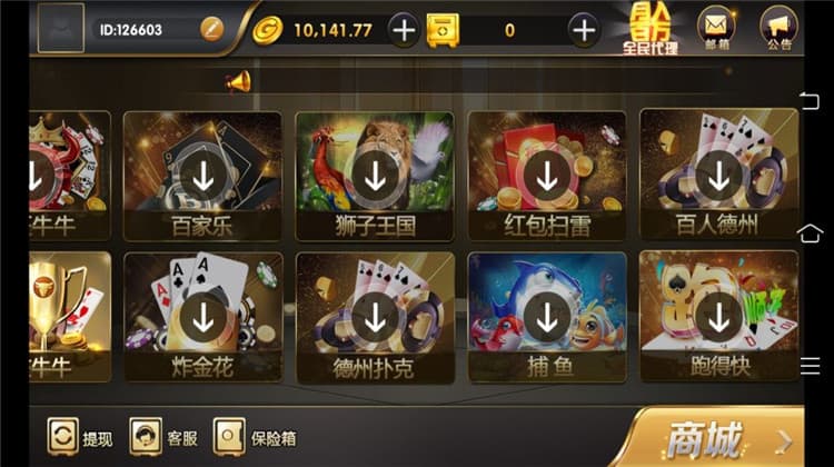 完整出彩娱乐棋牌组件亲测搭建 – 真金竞技类棋牌组件-优凯源码网-免费PHP网站源码模板,插件代码开源分享平台! 完整出彩娱乐棋牌组件亲测搭建 – 真金竞技类棋牌组件-优凯源码网-免费PHP网站源码模板,插件代码开源分享平台!