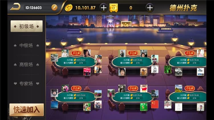 完整出彩娱乐棋牌组件亲测搭建 – 真金竞技类棋牌组件-优凯源码网-免费PHP网站源码模板,插件代码开源分享平台! 完整出彩娱乐棋牌组件亲测搭建 – 真金竞技类棋牌组件-优凯源码网-免费PHP网站源码模板,插件代码开源分享平台!