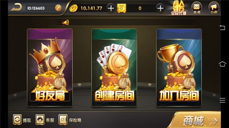 完整出彩娱乐棋牌组件亲测搭建 – 真金竞技类棋牌组件-优凯源码网-免费PHP网站源码模板,插件代码开源分享平台! 完整出彩娱乐棋牌组件亲测搭建 – 真金竞技类棋牌组件-优凯源码网-免费PHP网站源码模板,插件代码开源分享平台!