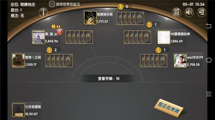 完整出彩娱乐棋牌组件亲测搭建 – 真金竞技类棋牌组件-优凯源码网-免费PHP网站源码模板,插件代码开源分享平台! 完整出彩娱乐棋牌组件亲测搭建 – 真金竞技类棋牌组件-优凯源码网-免费PHP网站源码模板,插件代码开源分享平台!