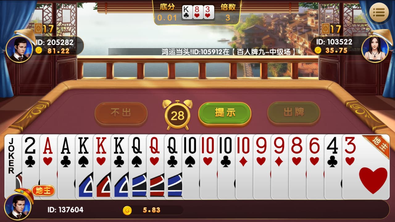 荣耀二开博乐12款游戏合集 | 黑色永利亲测 | 真钱1:1平台 | 透视控制|代理功能完善-优凯源码网-免费PHP网站源码模板,插件代码开源分享平台! 荣耀二开博乐12款游戏合集 | 黑色永利亲测 | 真钱1:1平台 | 透视控制|代理功能完善-优凯源码网-免费PHP网站源码模板,插件代码开源分享平台!