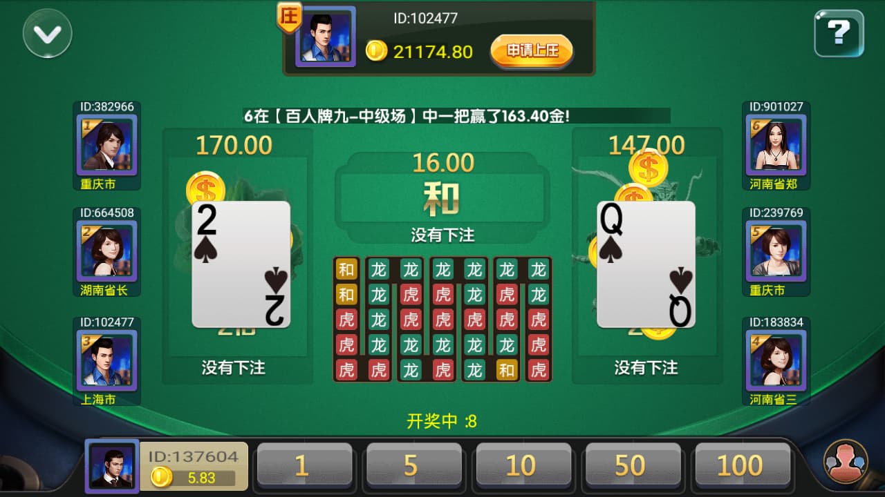 荣耀二开博乐12款游戏合集 | 黑色永利亲测 | 真钱1:1平台 | 透视控制|代理功能完善-优凯源码网-免费PHP网站源码模板,插件代码开源分享平台! 荣耀二开博乐12款游戏合集 | 黑色永利亲测 | 真钱1:1平台 | 透视控制|代理功能完善-优凯源码网-免费PHP网站源码模板,插件代码开源分享平台!