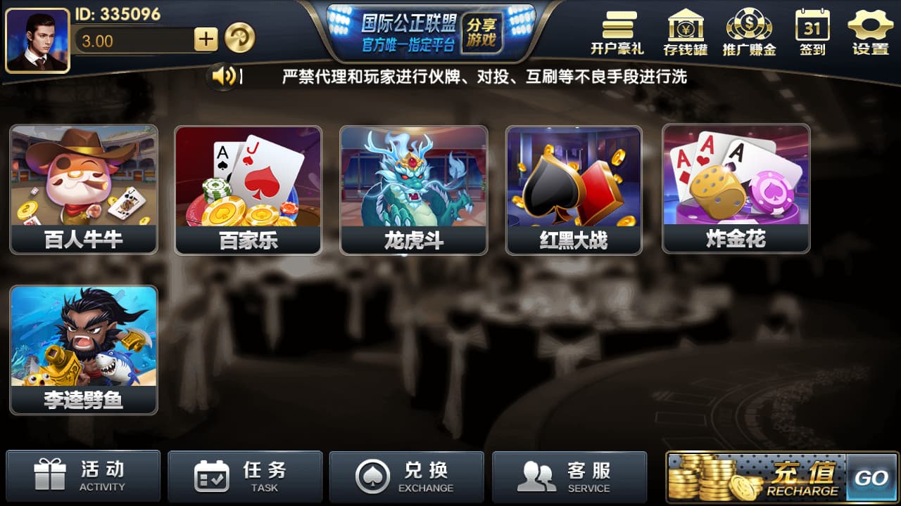 荣耀二开博乐12款游戏合集 | 黑色永利亲测 | 真钱1:1平台 | 透视控制|代理功能完善-优凯源码网-免费PHP网站源码模板,插件代码开源分享平台! 荣耀二开博乐12款游戏合集 | 黑色永利亲测 | 真钱1:1平台 | 透视控制|代理功能完善-优凯源码网-免费PHP网站源码模板,插件代码开源分享平台!