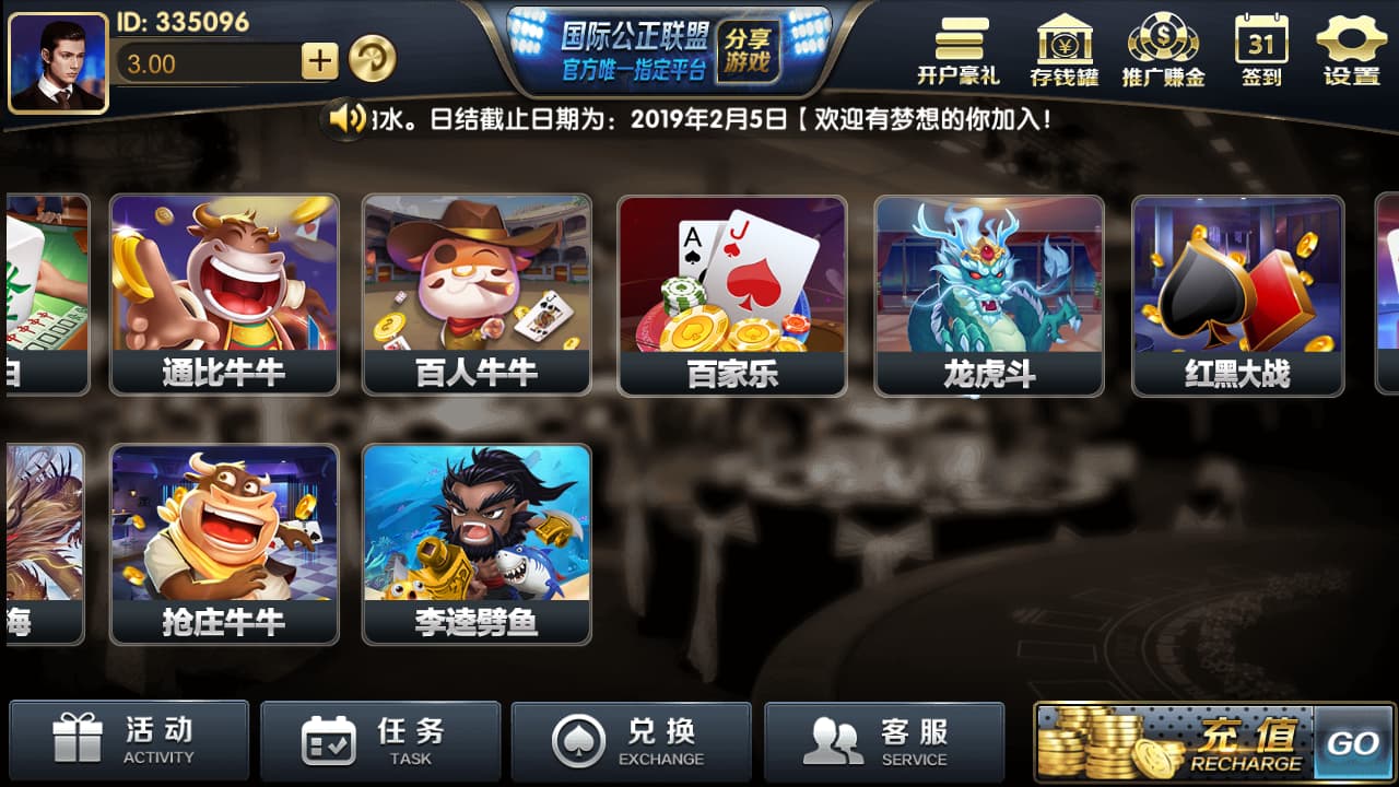 荣耀二开博乐12款游戏合集 | 黑色永利亲测 | 真钱1:1平台 | 透视控制|代理功能完善-优凯源码网-免费PHP网站源码模板,插件代码开源分享平台! 荣耀二开博乐12款游戏合集 | 黑色永利亲测 | 真钱1:1平台 | 透视控制|代理功能完善-优凯源码网-免费PHP网站源码模板,插件代码开源分享平台!