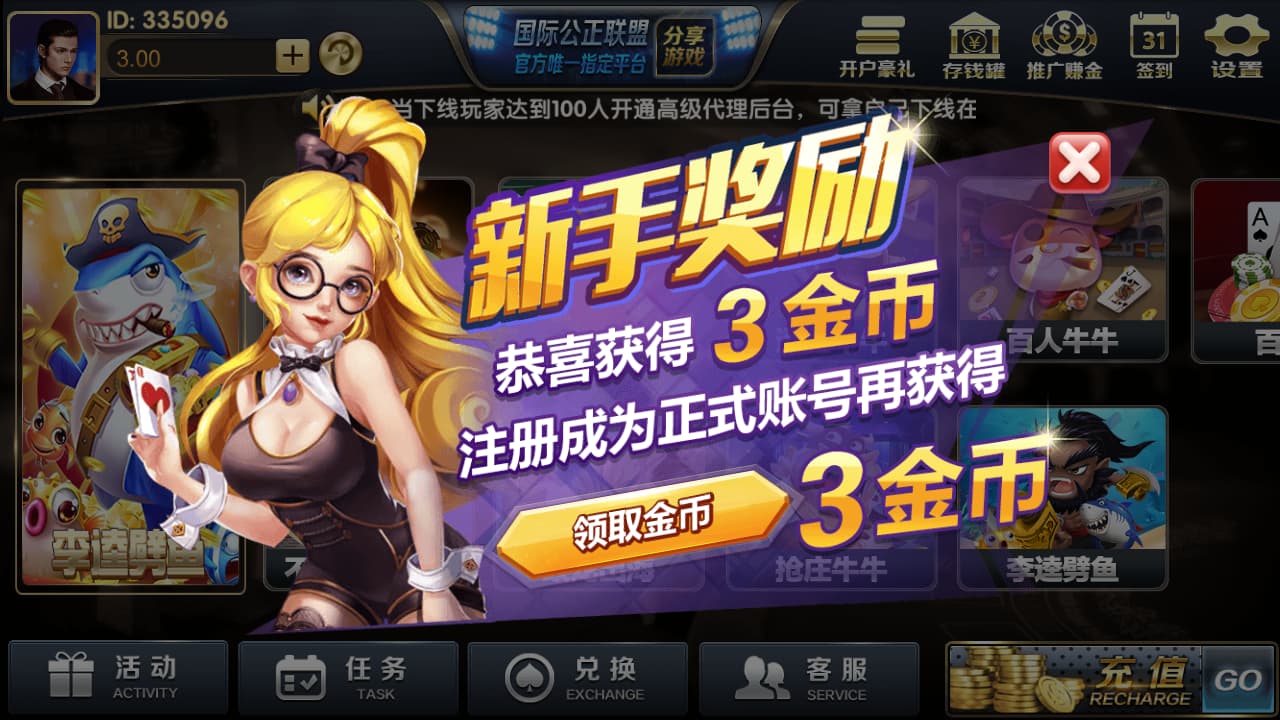 荣耀二开博乐12款游戏合集 | 黑色永利亲测 | 真钱1:1平台 | 透视控制|代理功能完善-优凯源码网-免费PHP网站源码模板,插件代码开源分享平台! 荣耀二开博乐12款游戏合集 | 黑色永利亲测 | 真钱1:1平台 | 透视控制|代理功能完善-优凯源码网-免费PHP网站源码模板,插件代码开源分享平台!