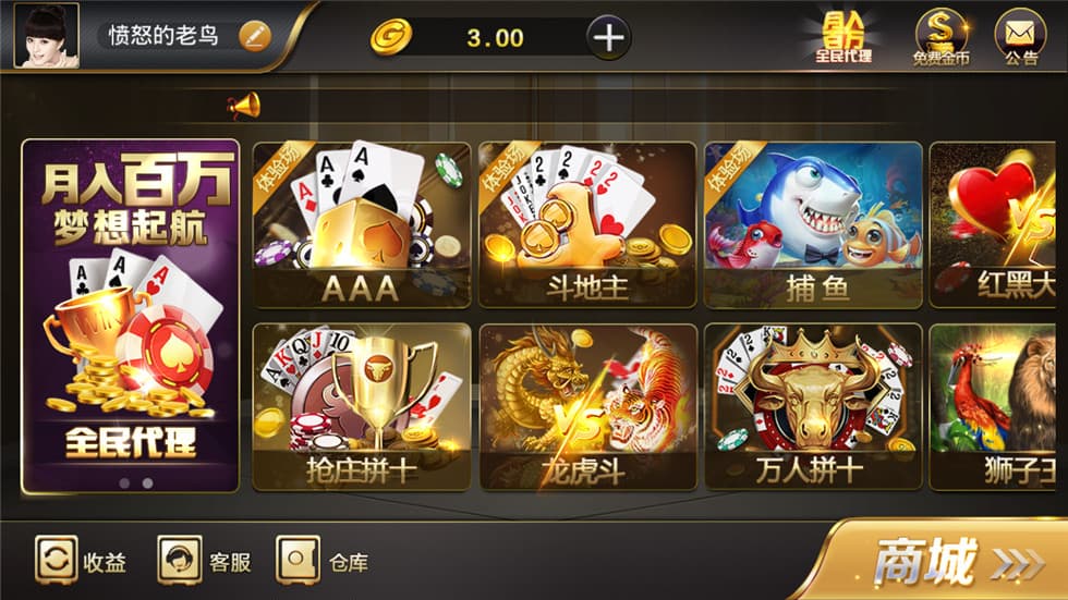 完整修复版微星运营级源码非组件可二次开发 全套源码-优凯源码网-免费PHP网站源码模板,插件代码开源分享平台! 完整修复版微星运营级源码非组件可二次开发 全套源码-优凯源码网-免费PHP网站源码模板,插件代码开源分享平台!