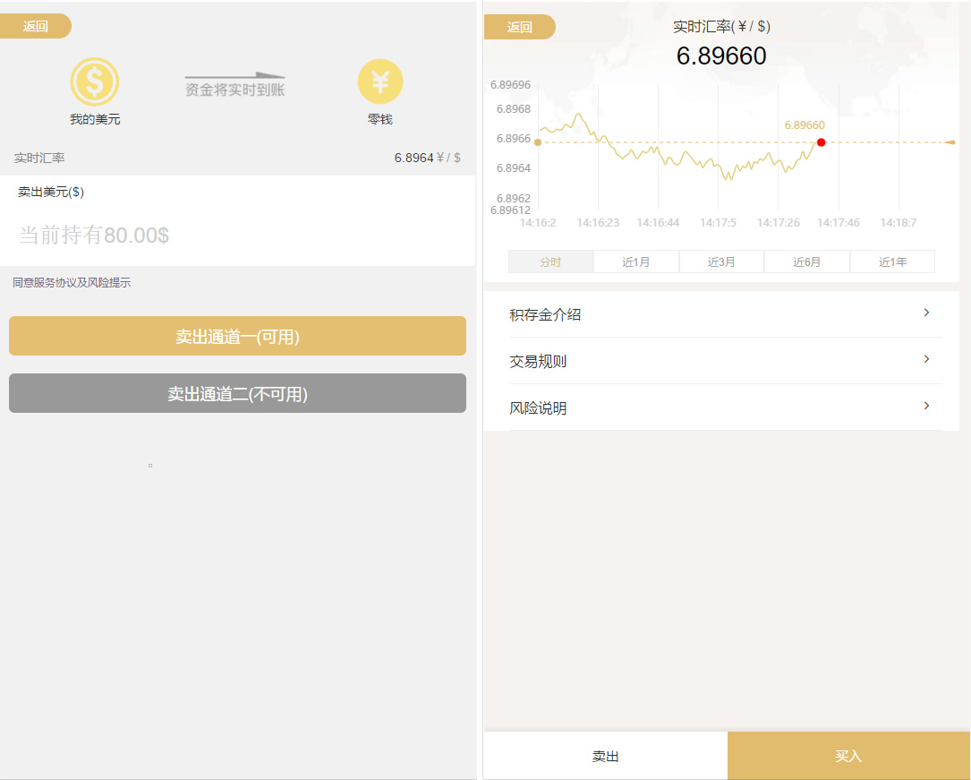 202102241614148121661581