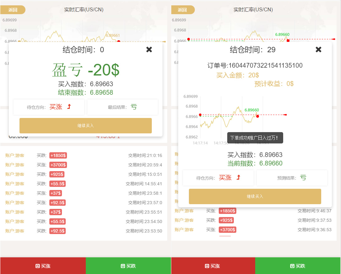 202102241614148130745224