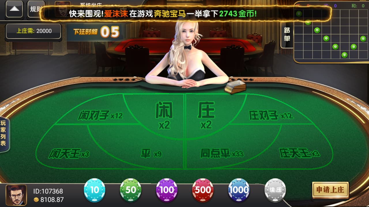 鑫众棋牌游戏组件 – 创游系列二开,完整游戏棋牌组件-优凯源码网-免费PHP网站源码模板,插件代码开源分享平台! 鑫众棋牌游戏组件 – 创游系列二开,完整游戏棋牌组件-优凯源码网-免费PHP网站源码模板,插件代码开源分享平台!